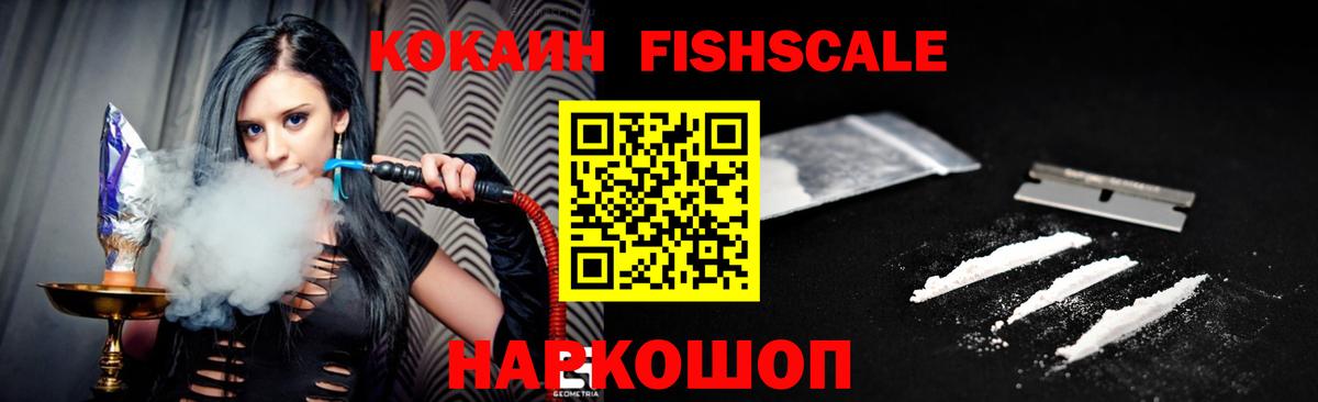 COCAIN Перу Кизилюрт