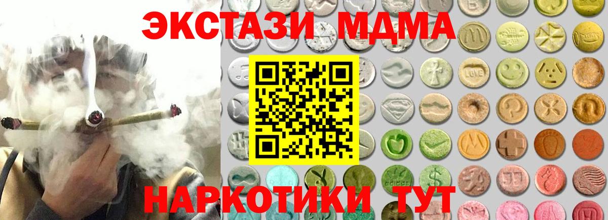 Экстази Дубай Кизилюрт