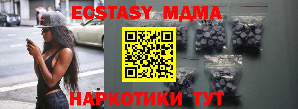 omg онион  Ecstasy круглые  Вход с VPN  Кизилюрт 