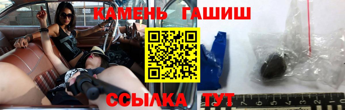 ГАШИШ гашик Кизилюрт