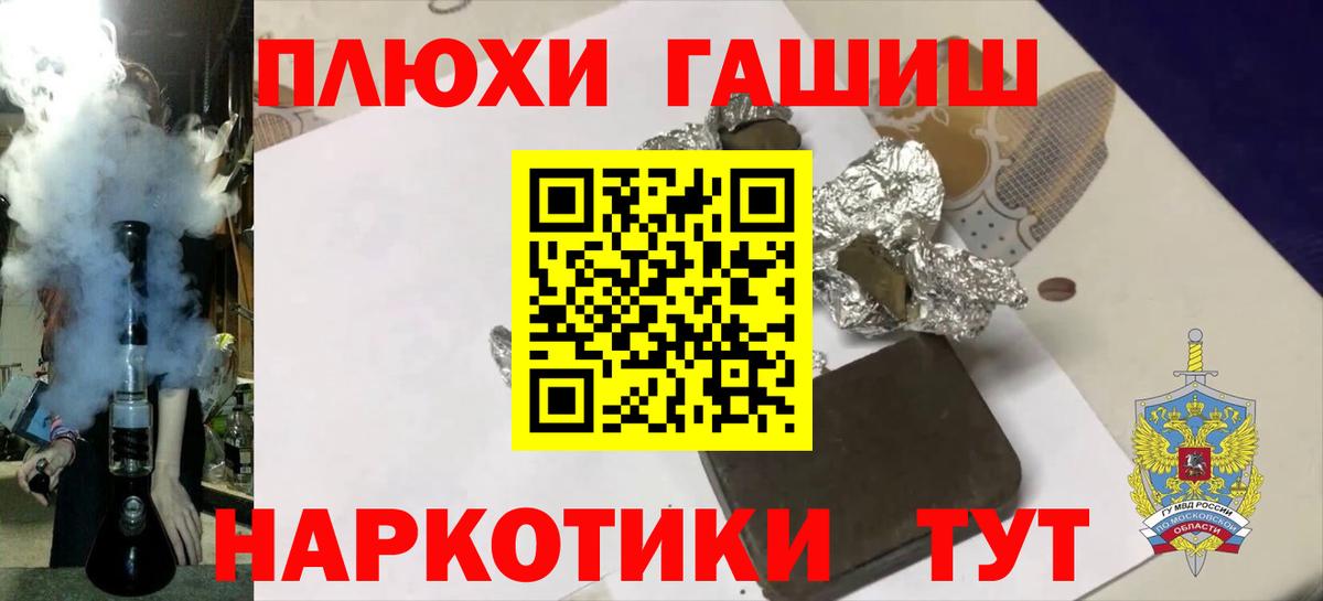 Кизилюрт  ГАШИШ Изолятор  Гашиш Изолятор  Вход с VPN 