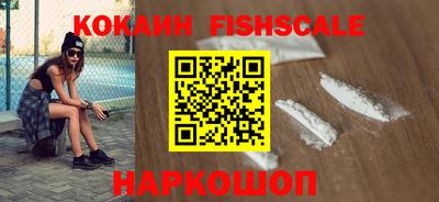 соль курить ск Краснодар