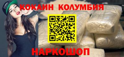 соль курить ск Краснодар