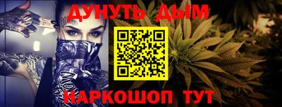 мяу мяу мука Краснокаменск