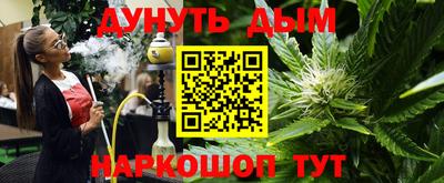 мяу мяу мука Краснокаменск