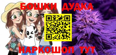 соль курить ск Краснодар