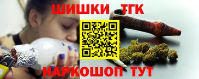 гидра Краснознаменск