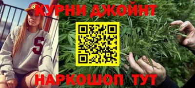 соль курить ск Краснодар
