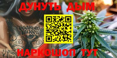 соль курить ск Краснодар