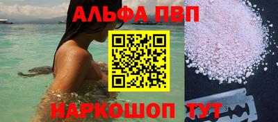 гидра Краснознаменск