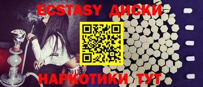 гидра Краснознаменск