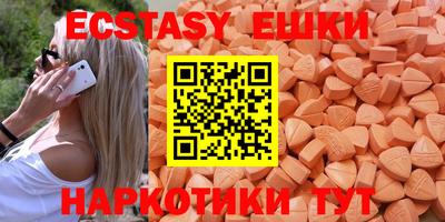мяу мяу мука Краснокаменск