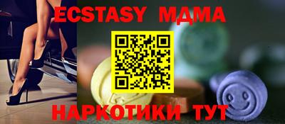 гидра Краснознаменск