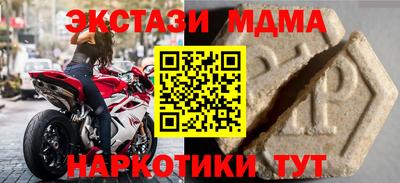 мяу мяу мука Краснокаменск