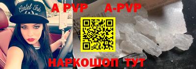 гидра Краснознаменск