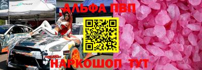 соль курить ск Краснодар