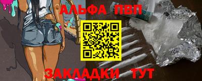 гидра Краснознаменск