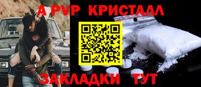 мяу мяу мука Краснокаменск