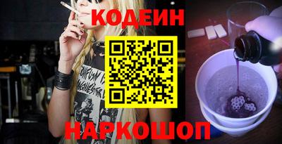 мяу мяу мука Краснокаменск