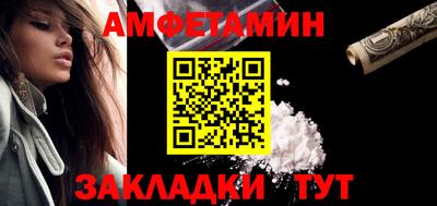 гидра Краснознаменск