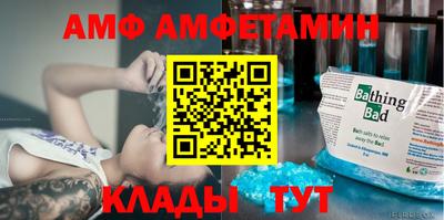 мяу мяу мука Краснокаменск