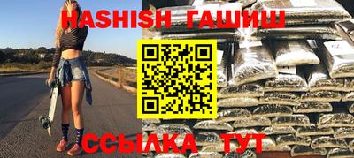 гидра Краснознаменск