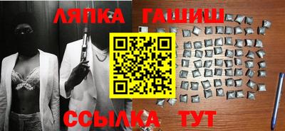 гидра Краснознаменск