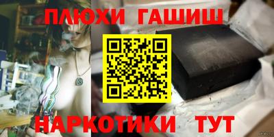 мяу мяу мука Краснокаменск