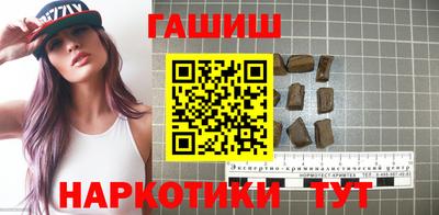 соль курить ск Краснодар