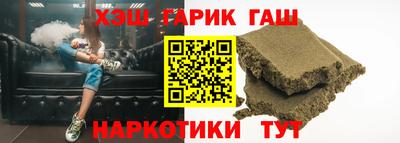 соль курить ск Краснодар