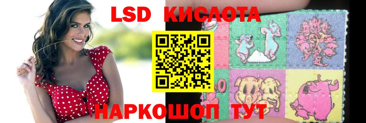 ЛСД экстази ecstasy Кизилюрт