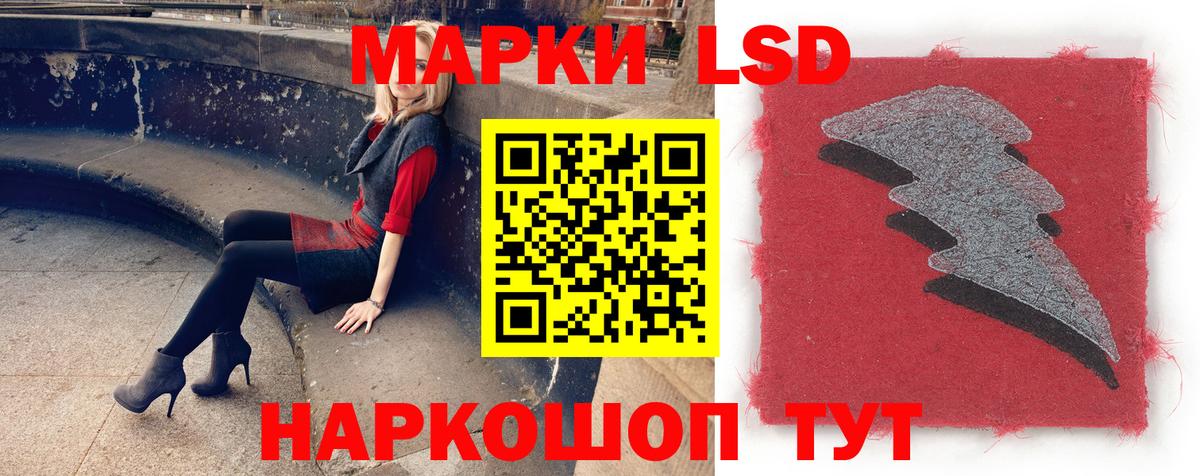 Кизилюрт  LSD-25 экстази кислота  ЛСД экстази ecstasy  Лсд 25 экстази  Вход с VPN 