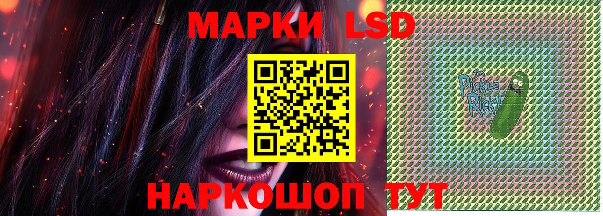 Марки N-bome  Наркотические марки 1,8мг  Вход с VPN  Кизилюрт 