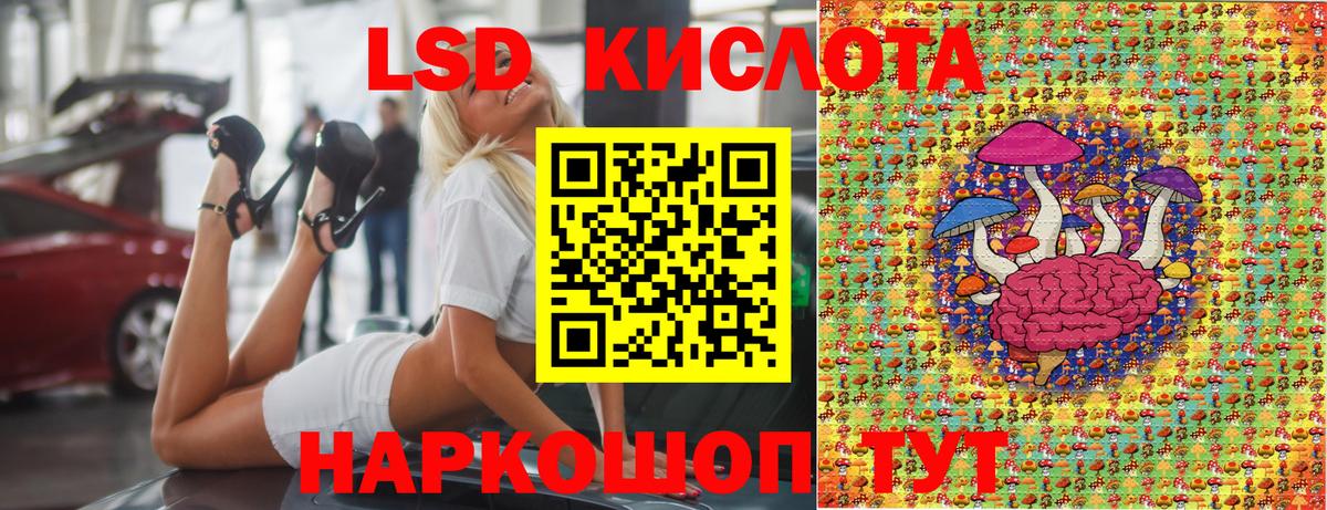 Марки N-bome 1500мкг Кизилюрт