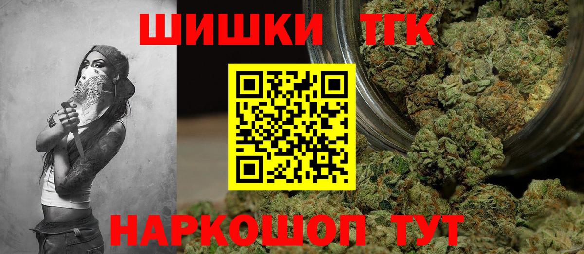 Бошки Шишки ГИДРОПОН Кизилюрт
